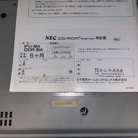 [Rare] CDROM2+ Interface Unit PC Engine