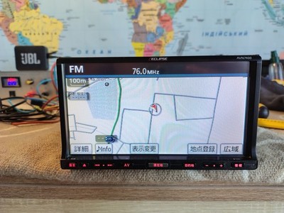 Eclipse AVN 7400 - Car Stereo Mobile Media Station HDD Fully