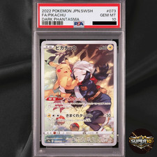 PSA 10 Pikachu CHR 073/071 S10a Dark Phantasma - Pokemon Card Japanese 2022