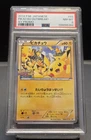 2014 POKEMON JPN XY PROMO 068/XY-P  PIKACHU OUTBREAK! PSA 8