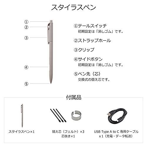 Fujitsu 13.3 type electronic paper (A4 size) FUJITSU QUADERNO FMVDP41