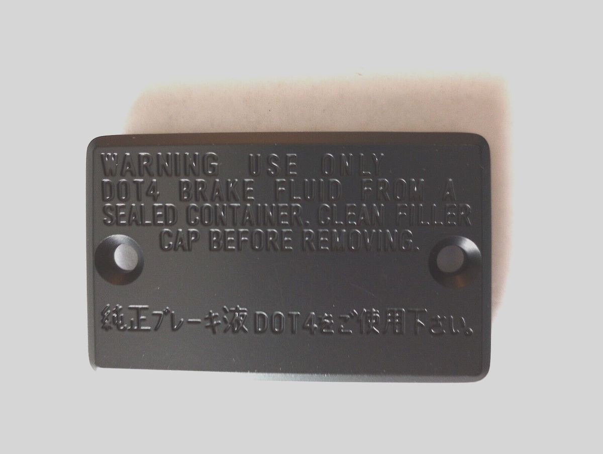 ハンドメイドv Yamaha Grizzly, Wolverine, Kodiak Reservoir Cap NOS 5JX-25852-01