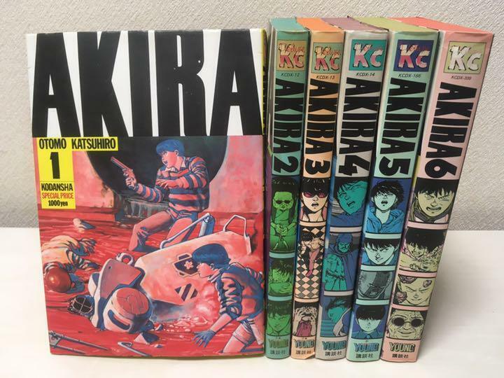 AKIRA - Kodansha Edition Volumes 1-6 COMPLETE SET (Japanese Manga 