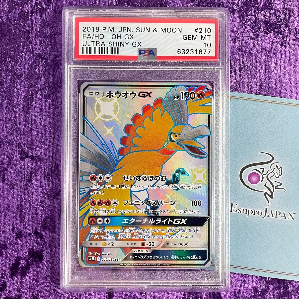 PSA 10 Gem Mint - HO-OH GX RAINBOW HOLO - Pokemon TCG