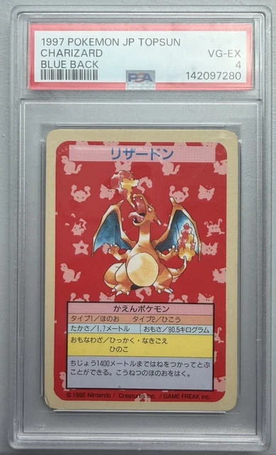 1995 POKEMON JAPANESE TOPSUN CHARIZARD - BLUE BACK - NO NUMBER ERROR - PSA 4