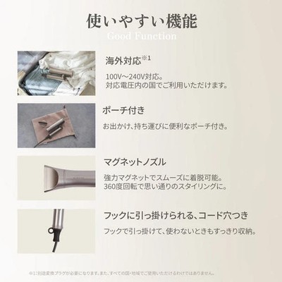 KINUJO Hair Dryer Voyage HW001 1000W Overseas compatibl Japan F/S