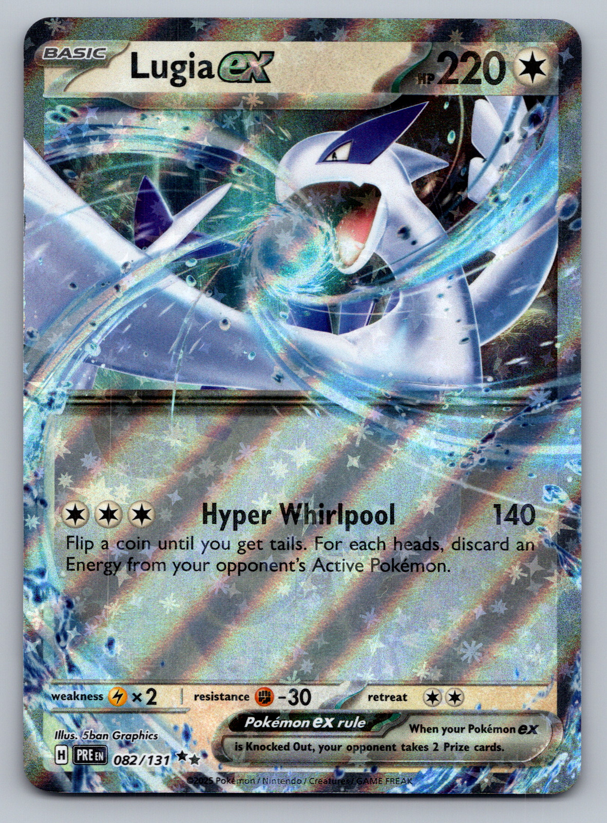 Lugia ex Pokemon Prismatic Evolutions 082/131 Double Rare NM