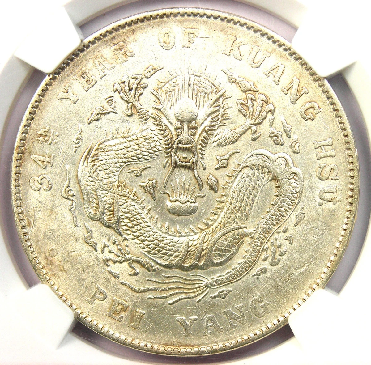 1908 年中国硬币| eBay