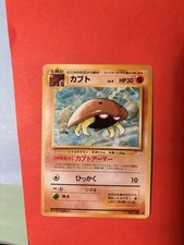 Kabuto No.140 | Fossil Set | Japanese Pokémon Card | LP