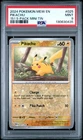 2024 POKEMON MEW EN-151 151 5-PACK MINI TIN #025 PIKACHU PSA 9