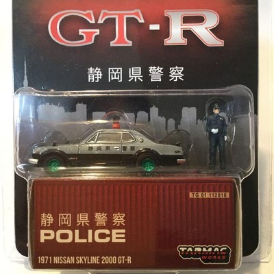 チェイス グリーンライト 1971 ニッサンスカイライン 2000 GT-R