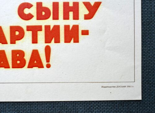 1961 Gagarin Rocket Cosmonaut Space Original Poster Russian Soviet 30x40 Rare - Picture 2 of 5