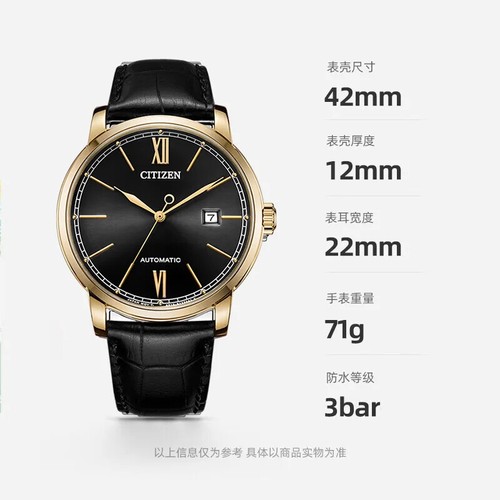 CITIZEN Watch men's Japanese watchs automatic mechanical Watches NJ0133-12E - Picture 5 of 6