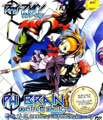 DVD Phi Brain:Kami No Puzzle Season 1+2 Vol. 1-50 End