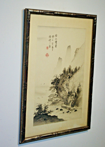woodblock print- framed- Gizan Izuno, Mountain and Valley- Uchida Art- Classic - Picture 3 of 17