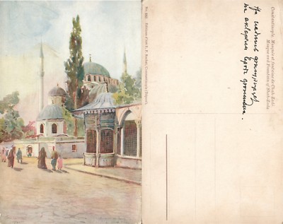 SHAH ZADE MOSQUE ISTANBUL TURKEY ANTIQUE POSTCARD 