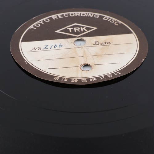 Little Brown Gal / Whatsa Malla U Toyo Recording Disc 10" Record Unk. Speed RARE - Picture 5 of 21