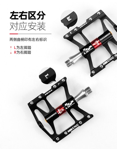 ROCKBROS 4 Bearings Mountain Bike Pedals MTB Padals Platform AluminumAlloy 9/16" - Picture 14 of 18