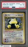 1997 Pokemon Japanese Jungle #143 Snorlax Holo PSA 6 EX-MT