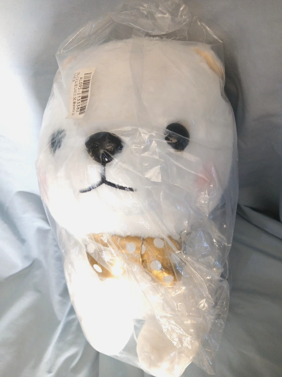 Mameshiba Plush In other Stuffed Animals for sale | eBay