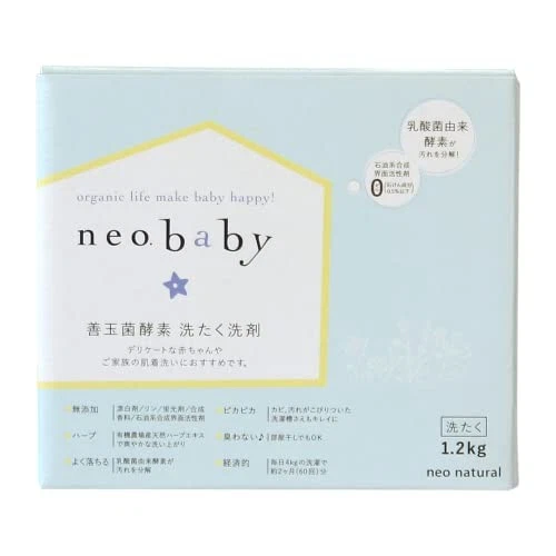 Neo Natural Baby-Powdered Laundry Detergent Additive-Free Fragrance-Free Organic
