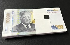 Laos 10000 Kip 2020/2022 P 41 b UNC LOT 100 PCS 1 Bundle