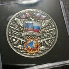 2026 - USA vs RUSSIA - Trump Putin Global Conflict 1 Oz .999 Copper UV Reactive — photo 9