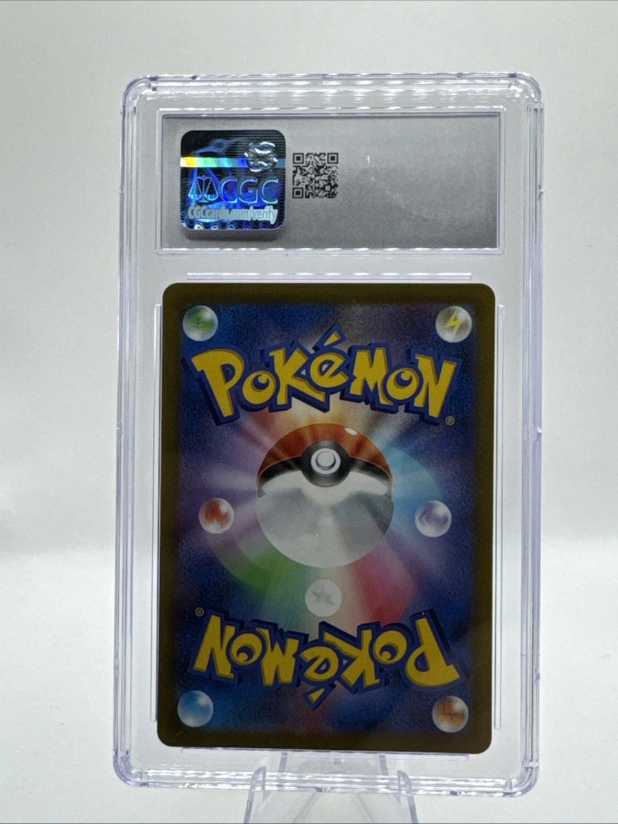 Pikachu 026/069 S6a: Eevee Heroes Regular (Japanese) Gem Mint 10