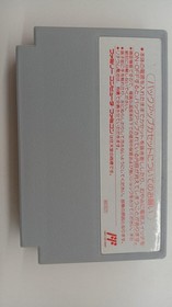 Technos Japan Sugoro Quest Famicom Software