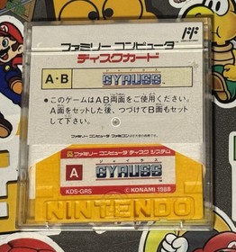 Gyruss Nintendo Famicom Disk System KONAMI Japan Import RARE US Seller TESTED