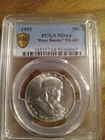 1955 Franklin Bugs Bunny Half Dollar MS 64  50c Silver Coin NGC
