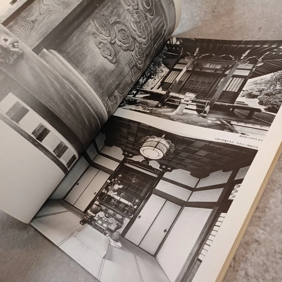 Japanese style architecture 1982　SUKIYA　 Detail Teahouse Masao Nakamura - Image 3 of 4