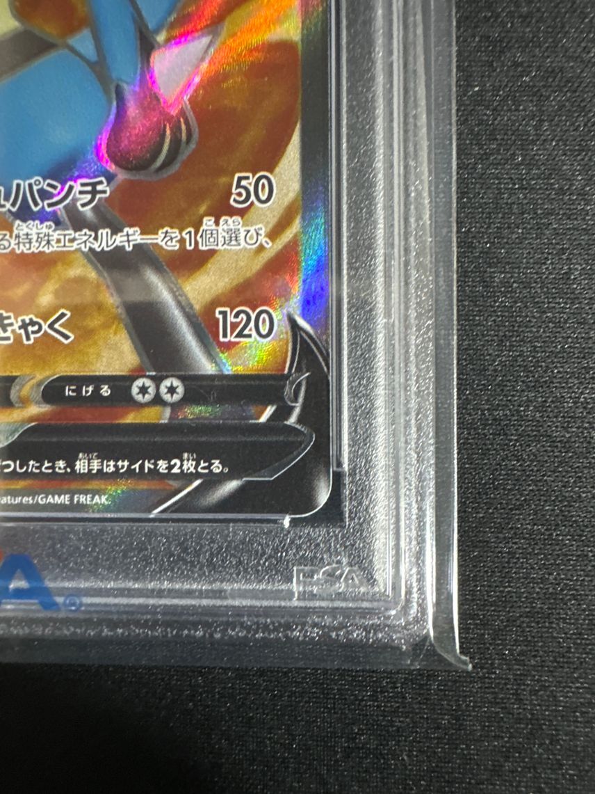 PSA 10 Lucario V SR 304/S-P Limited Promo 2022 Pokemon Card PSA 10 Lucario V SR 304/S-P Limited Promo 2022 Pokemon Card