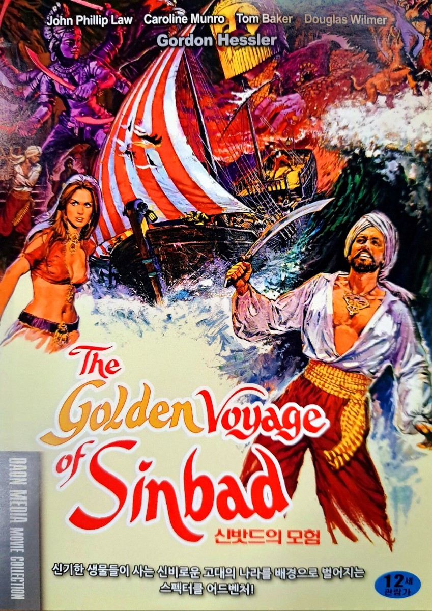 その他 The Golden Voyage of Sinbad The Golden Voyage of Sinbad (1973) DVD *NEW | eBay