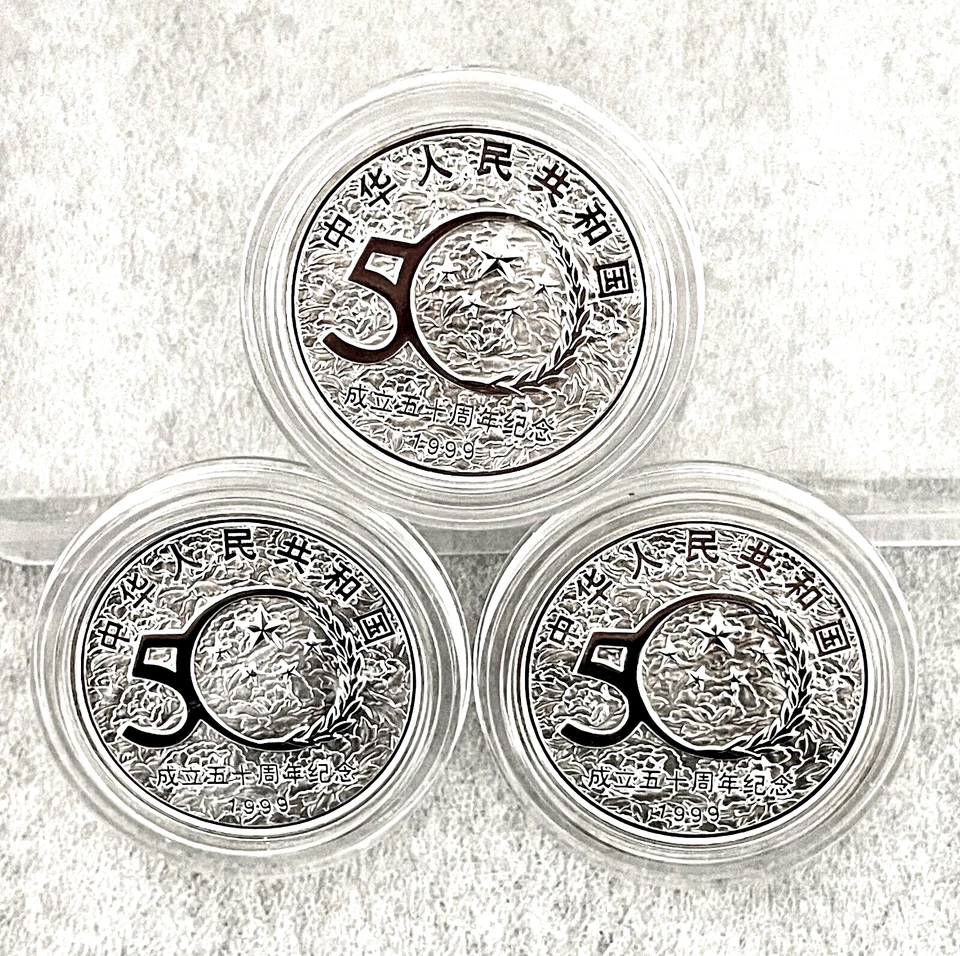 1999 10 YUAN Coin The 50th Founding of China 99.9% Silver Proof  GEM BU 3PCS SET - Image 3 of 4