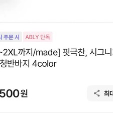 Milky Tea Vintage Grey Denim Shorts, Pre-Owned