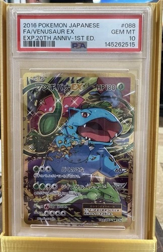 Venusaur Ex Japanese 088/087 PSA Gem Mint 10