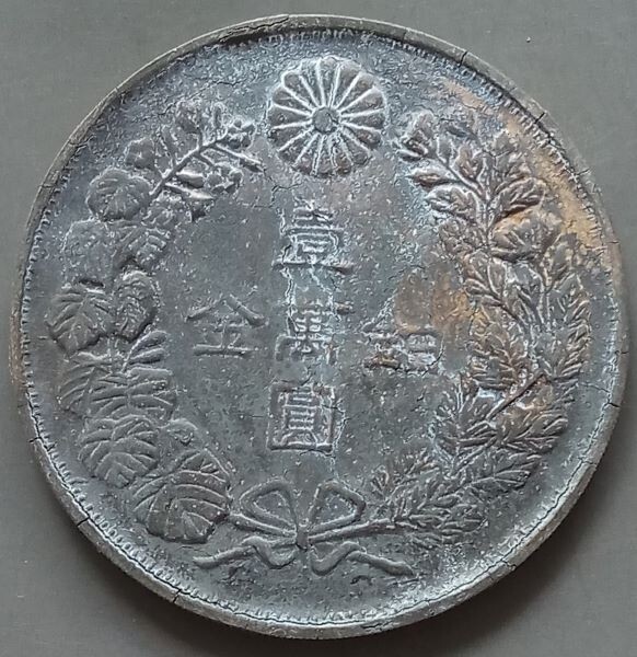 在日米軍記念コイン 直径4.5cm 激レア 世界を結ぶ平和への祈り〜マン島発行「零戦の金貨」に秘められた