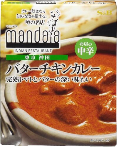 S&B Japan Mandara Butter Chicken Curry Sauce Medium hot Instant 200g x10 food R4