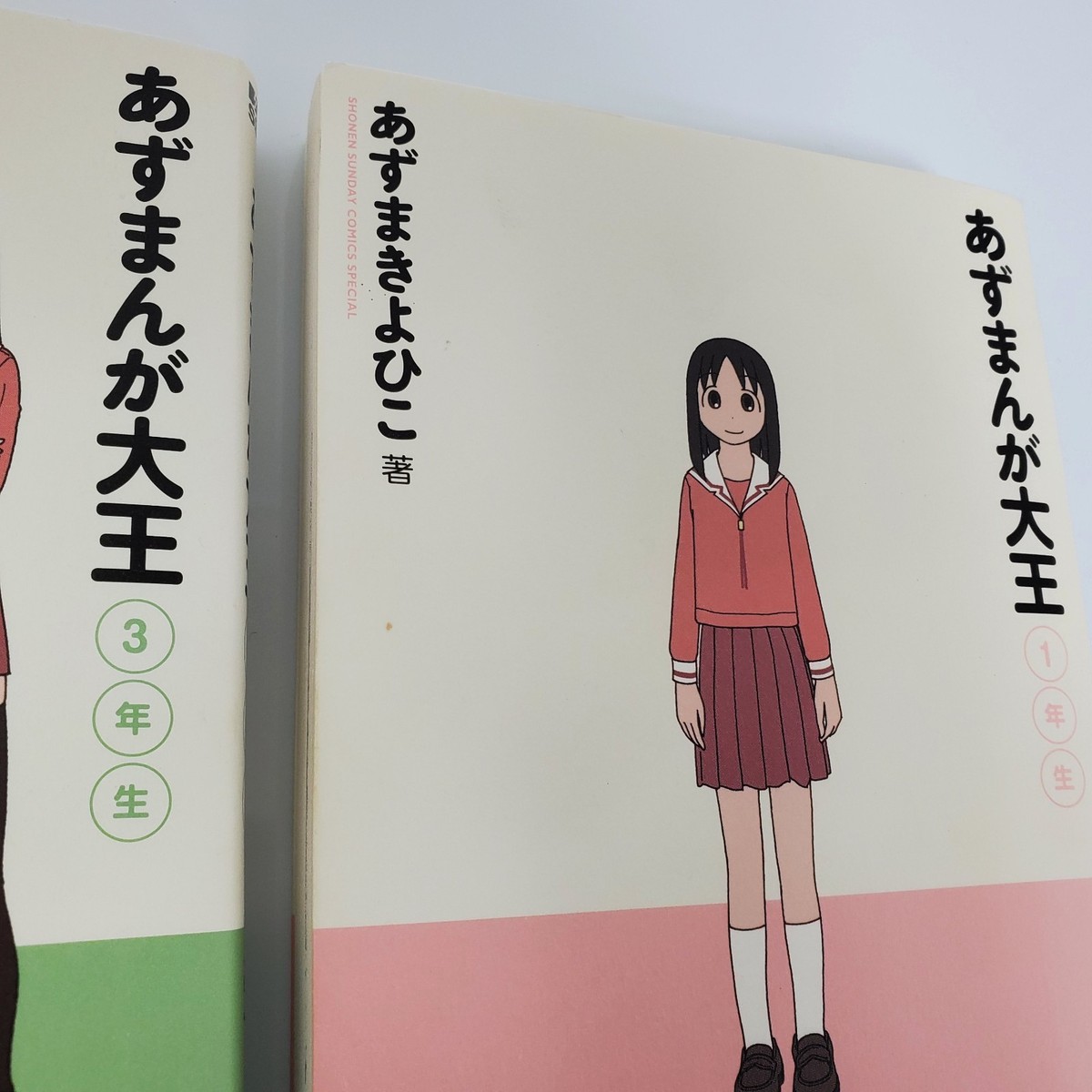 その他 Azu Manga Daiho Coffret 1 o7r6kf1 Amazon.com: Azumanga Daioh: 9780316077385: Azuma, Kiyohiko, Paul