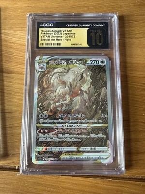 2023 POKEMON CROWN ZENITH 234/172 HISUIAN ZOROARK VSTAR Japanese CGC 10 PRISTINE