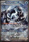 Chien-Pao ex 261/193 Paldea Evolved Pokemon Special Illustration Rare Near Mint