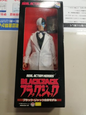 Real Action Heroes Black Jack White Coat Figure RAH Medicom Toy Used from Japan