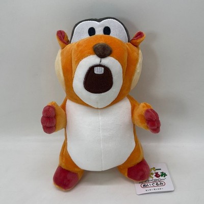 Skedaddler Plush Soft Toy Doll Teddy 10.5''