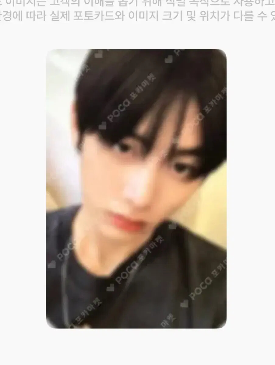 boynextdoor Han Taesan photo card | eBay