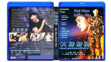 DAI MAO HIEM GIA - Phim Le Hong Kong - USLT/can Blu-ray 