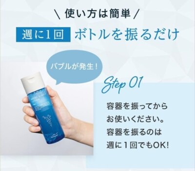 Macchia Label Micro Bubble Lotion 100ml | eBay