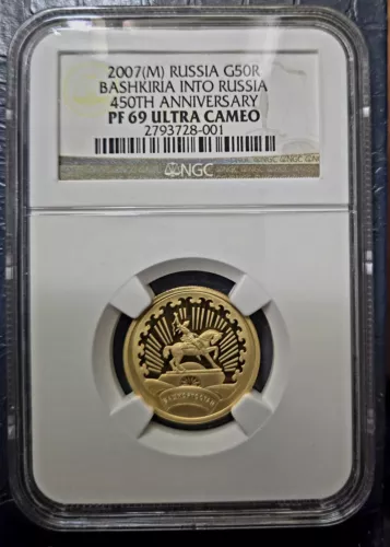  2007 Russia  G50R 450th Anniversary Of BASHKIRIA  NGC PF69 UC