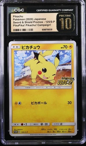2020 POKEMON JAPANESE PIKACHU PIKAPIKA! CAMPAIGN 125/S-P PROMO CGC 10 PRISTINE