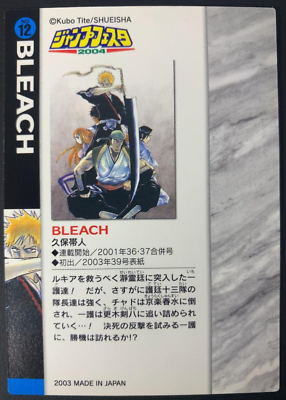Bleach 12 Weekly Shonen Jump Card Jump Festa 2003 | eBay